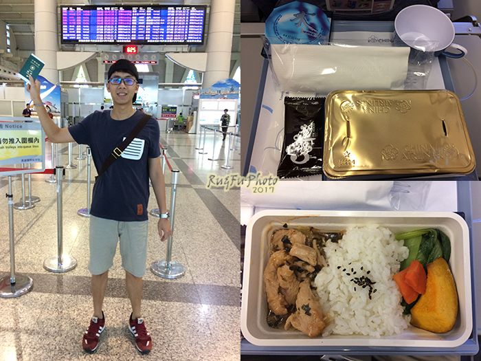 香港圖片-出發(機場&飛機餐)