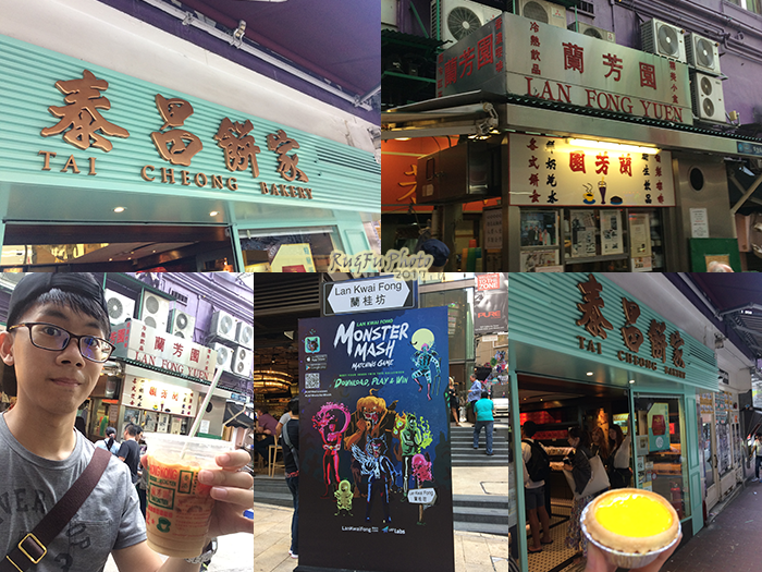 香港圖片-泰昌餅家+蘭芳園+蘭桂坊