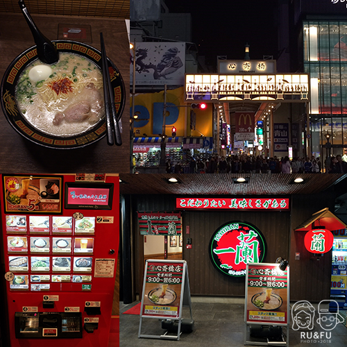 日本關西圖片-一蘭拉麵