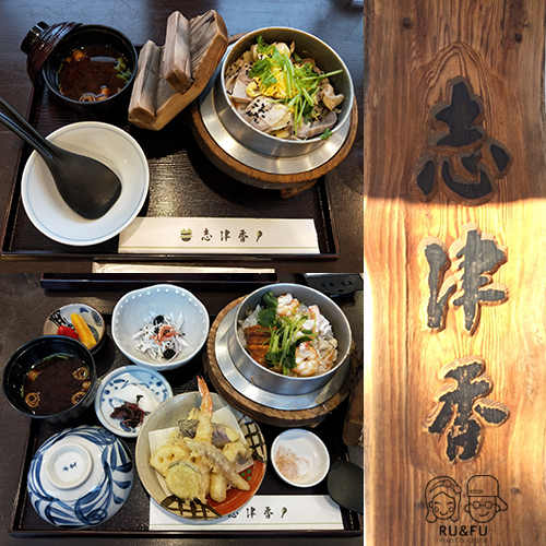 日本關西圖片-志津香釜飯